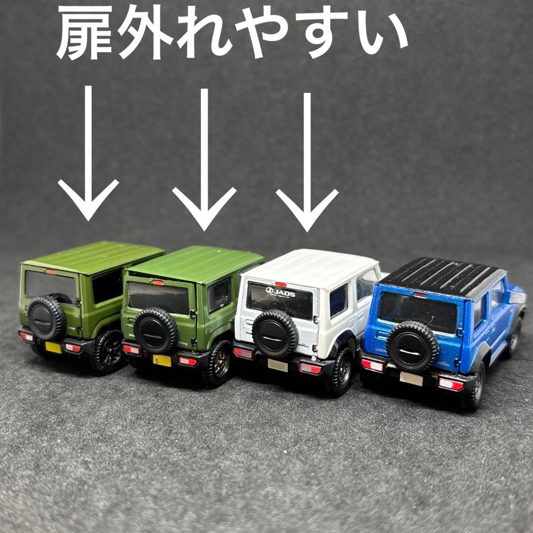トイズキャビン 1/64 スズキ ジムニー・ジムニーシエラ 12台セット