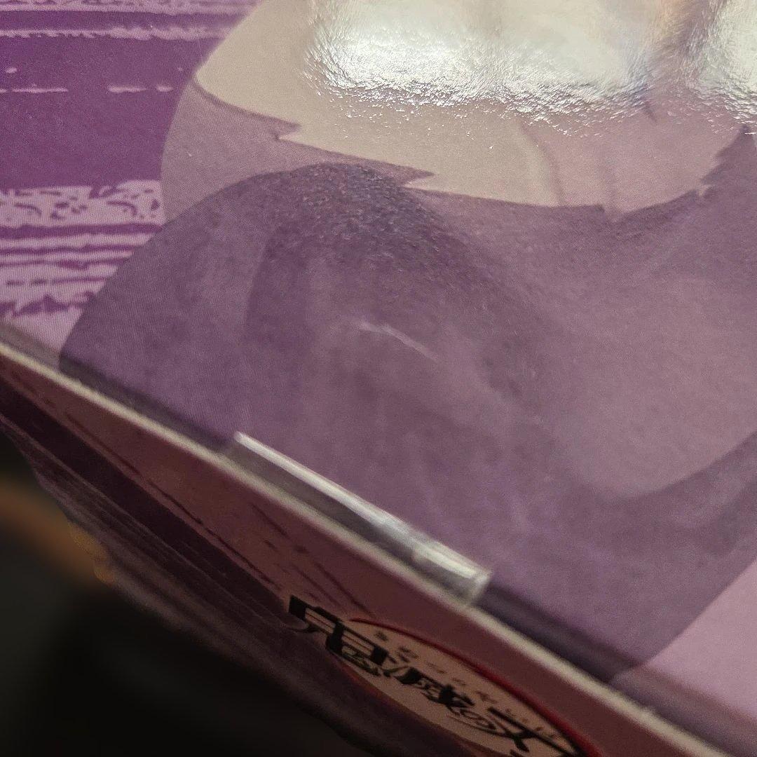 未開封❗鬼滅の刃フィギュア【不死川】2点