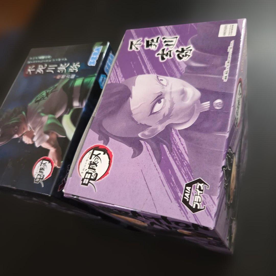 未開封❗鬼滅の刃フィギュア【不死川】2点