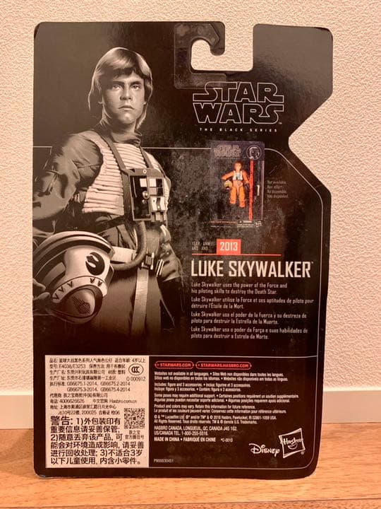 未開封　スターウォーズ　ブラックシリーズ　ルーク　スカイウォーカー（パイロット）