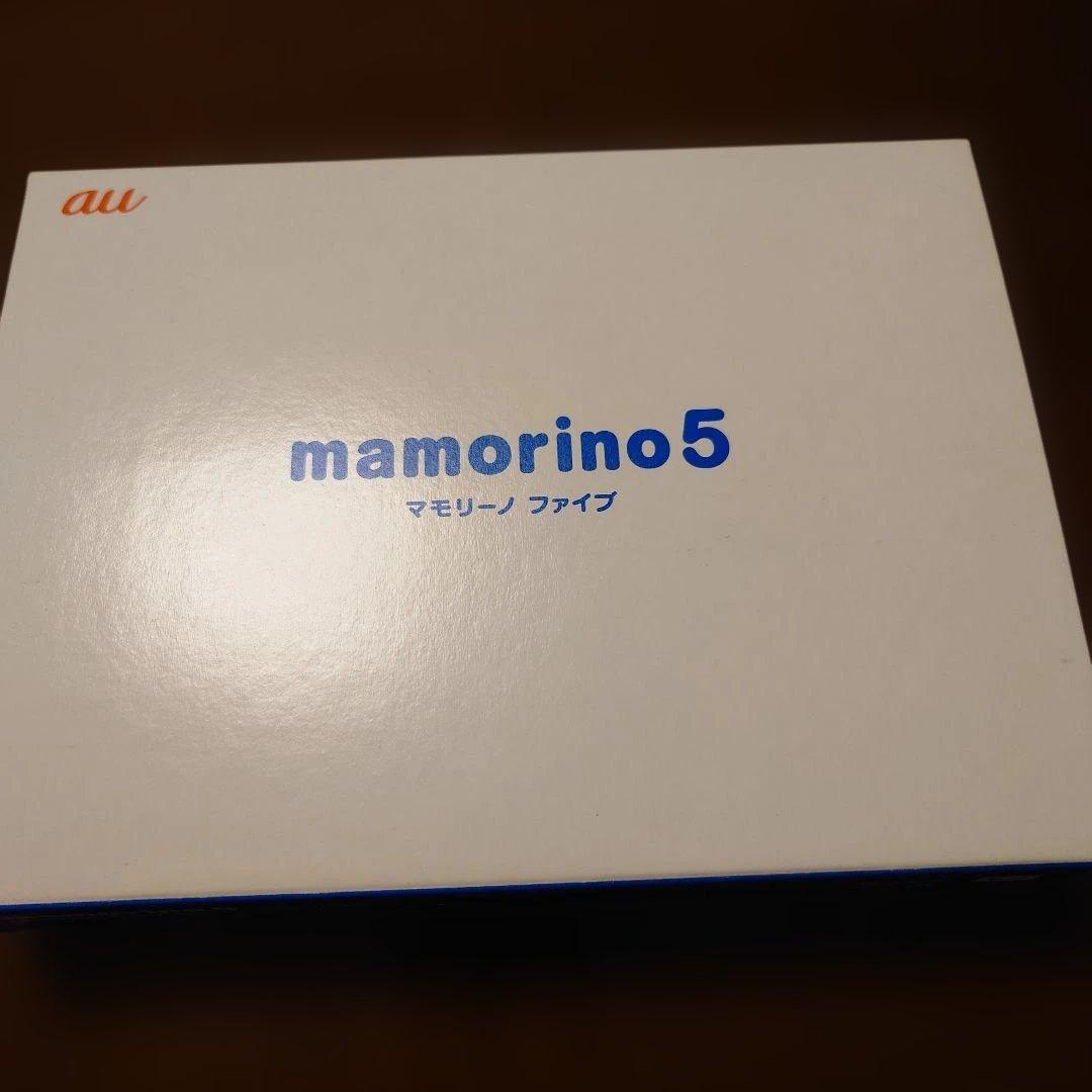 au マモリーノ5 mamorino 5 青 SECOM