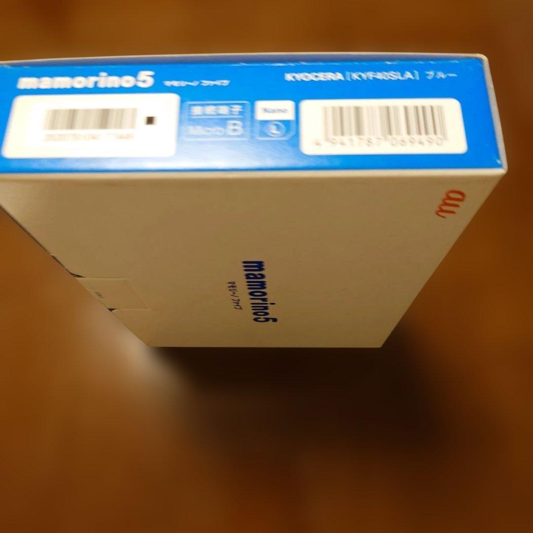 au マモリーノ5 mamorino 5 青 SECOM