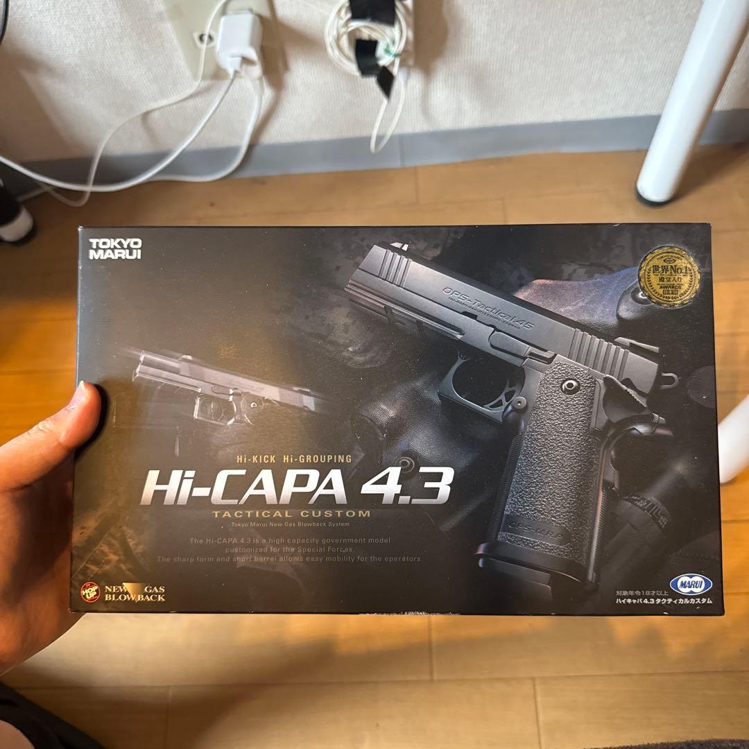 東京マルイ　ハイキャパ4.３　マガジン2本付き