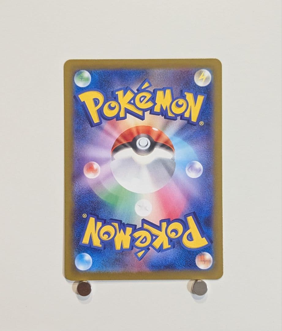 ポケモンカード　ピカチュウex SAR MEGA ハイクラスパック メガドリーム