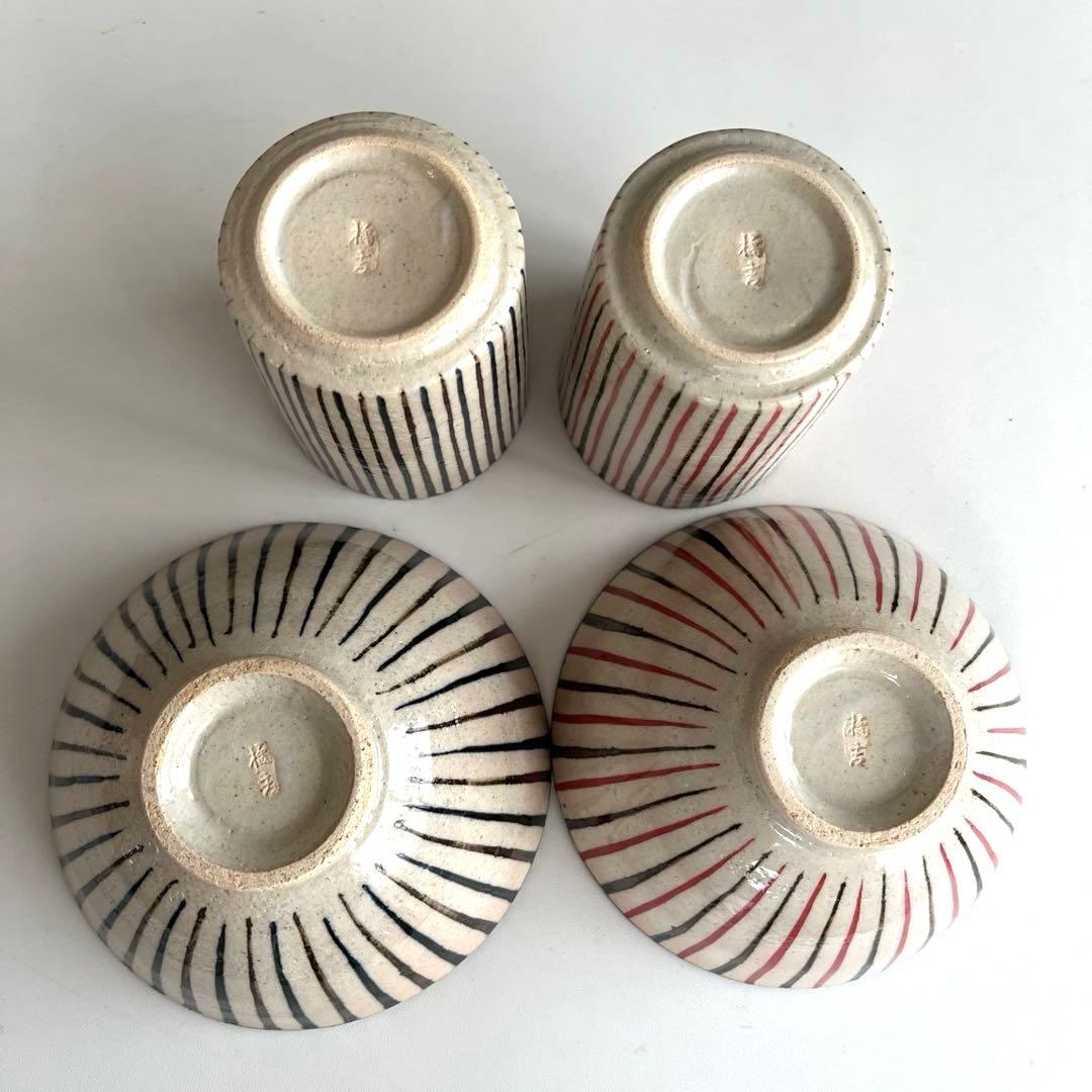 日本製 ★ たち吉・十草 夫婦揃