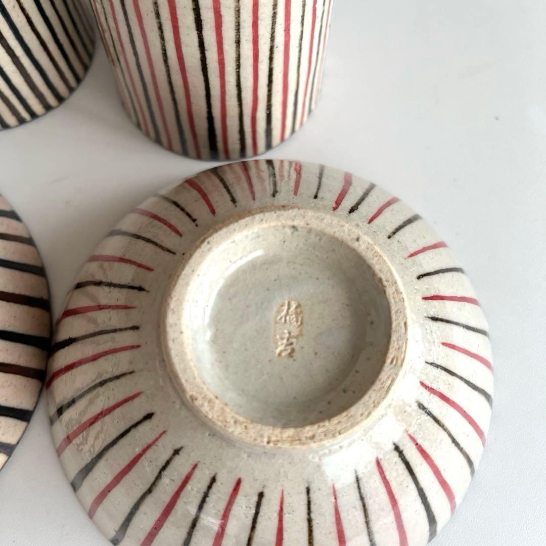 日本製 ★ たち吉・十草 夫婦揃