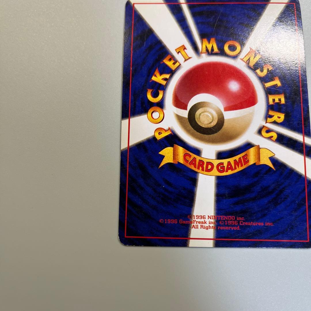 ポケモンカード ポケカ リザードン LV.76 旧裏面 第1弾再版 No.006