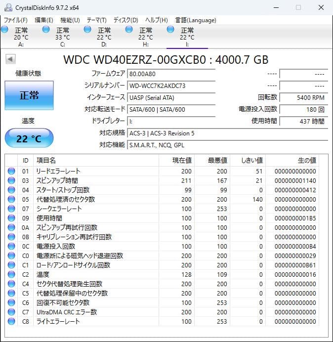 外付けハードディスク・ドライブ WDC WD40EZRZ 4000GB HDD