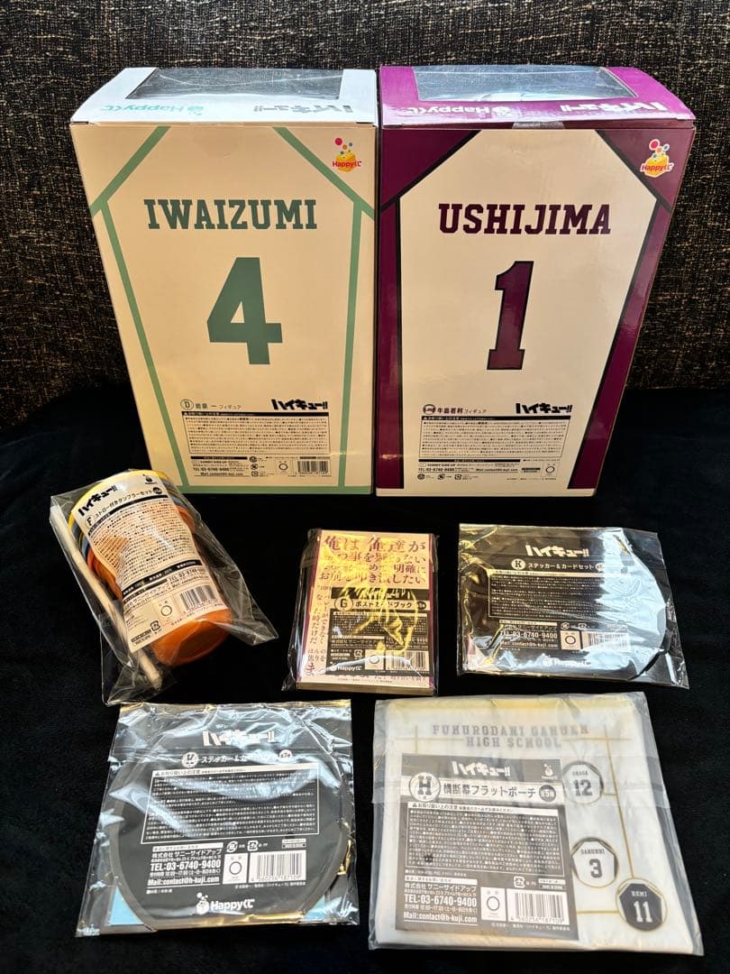 ハイキュー 一番くじ岩泉一 牛島若利 フィギュア タンブラー LAST賞　D賞