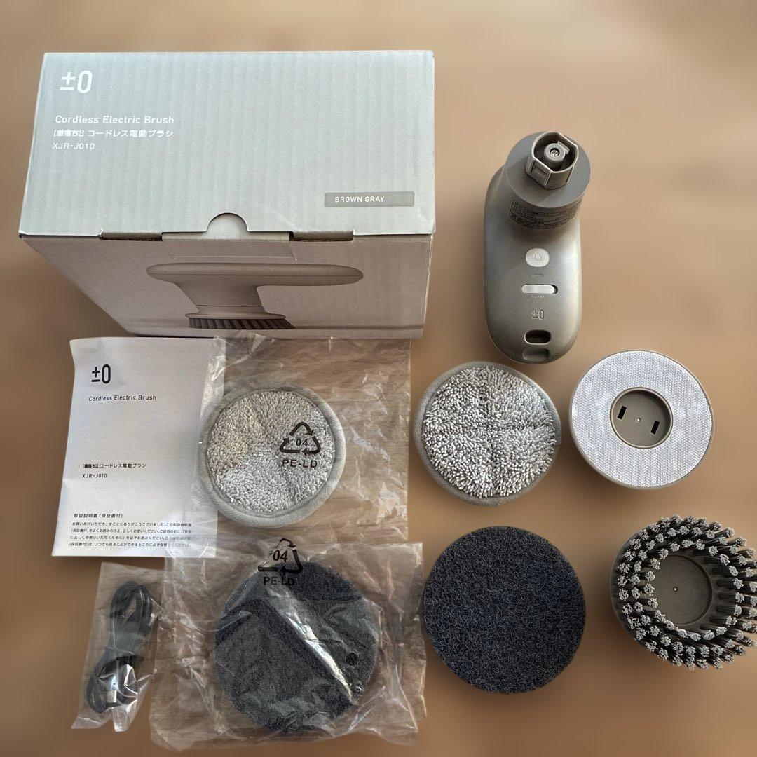 ±0 コードレス電動ブラシ XJR-J010 ブラウングレー