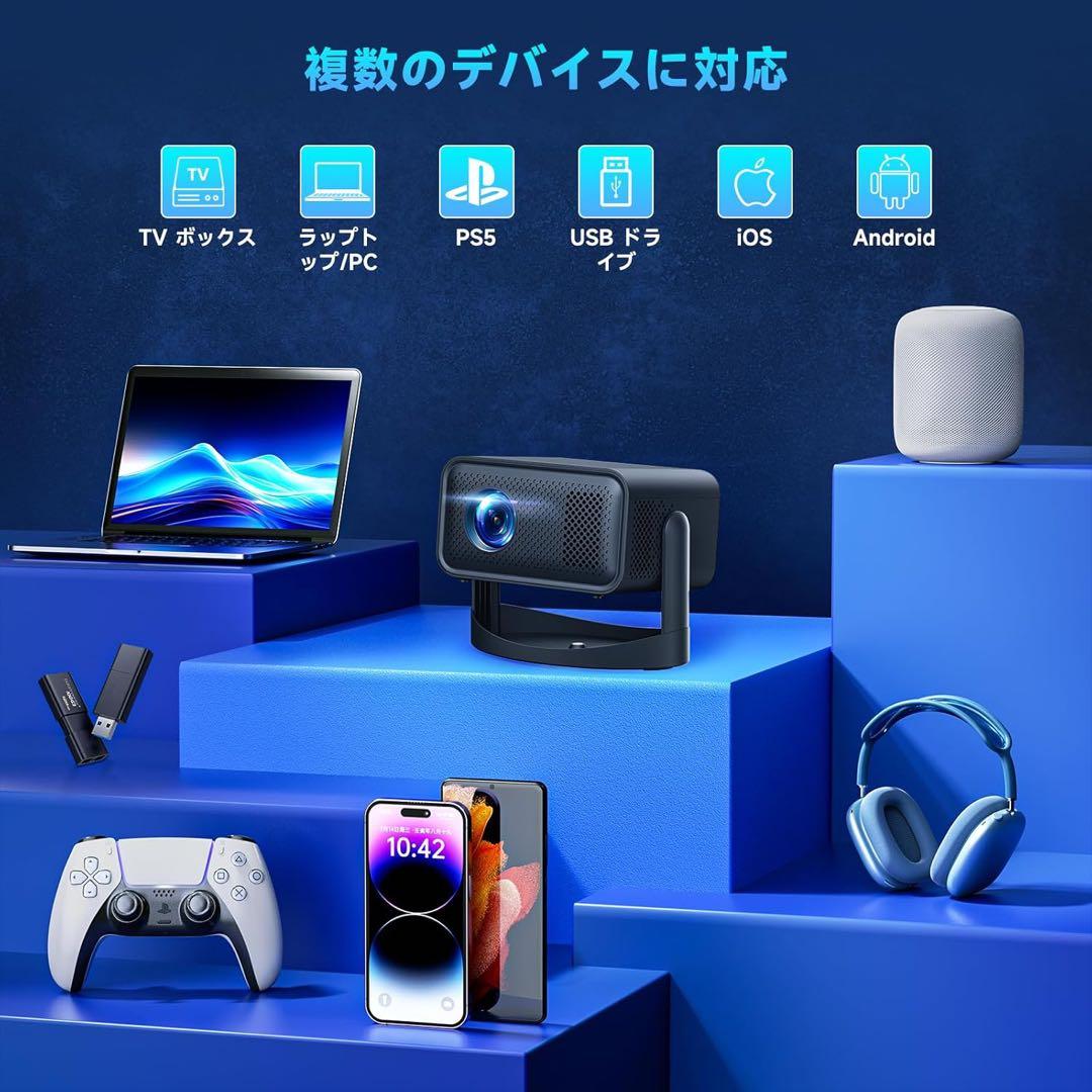 プロジェクター WiFi&Bluetooth 内蔵 自動台形補正 4K対応