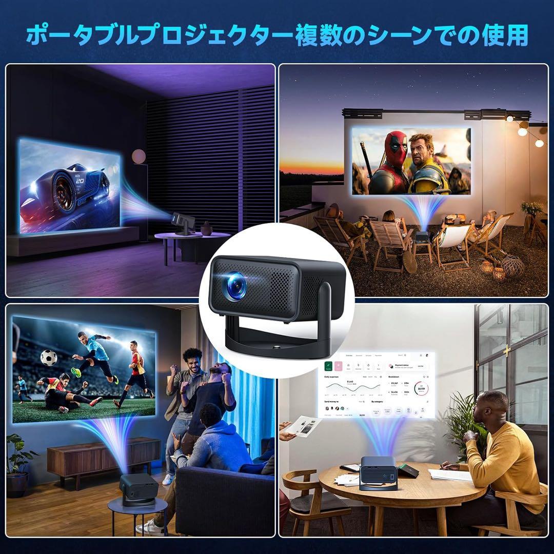 プロジェクター WiFi&Bluetooth 内蔵 自動台形補正 4K対応