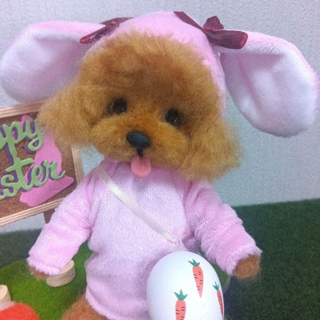 羊毛フェルト　トイプードル　イースター　もも