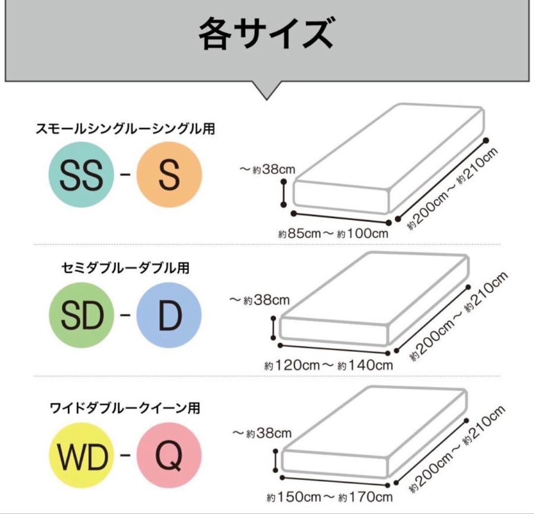 新品 ニトリ 極冷　グレー　Nクール W-SUPER マルチすっぽりシーツ S