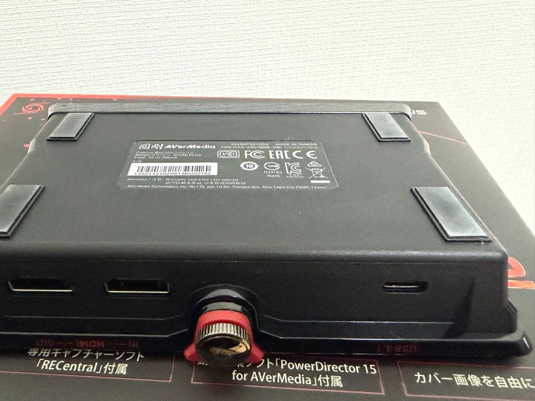 その他 GC550 PLUS