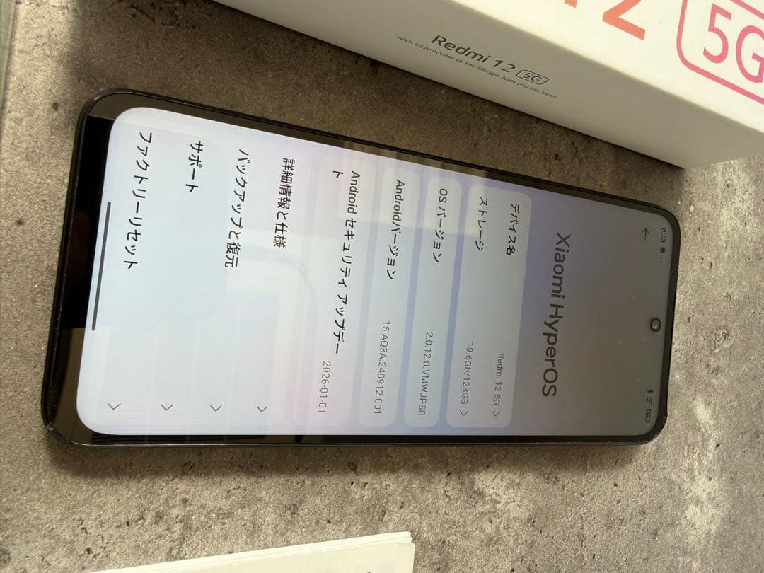 新品SIMフリー　Redmi 12 5G ブラック　128GB