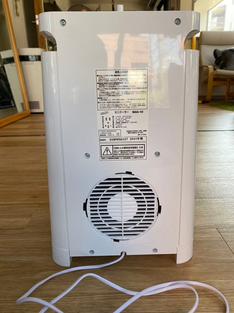 ナカトミ ミニクーラー MAC-10 ポータブルスポットクーラー