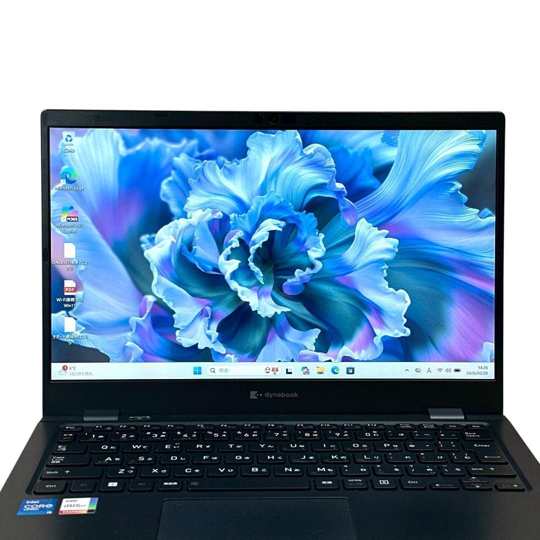 【東芝】G83/HU i5 16GB SSD256GB ノートパソコン 825