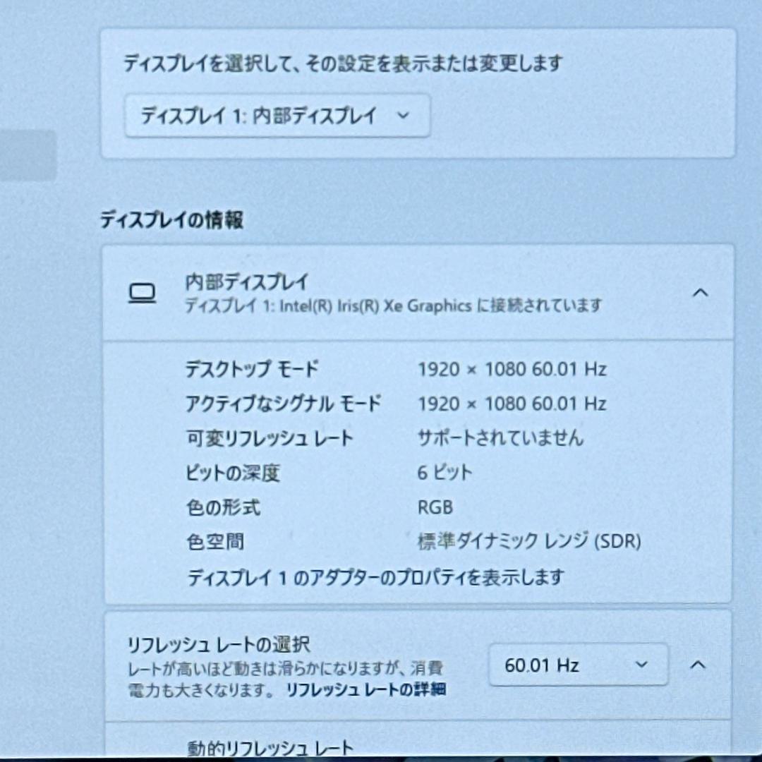 【東芝】G83/HU i5 16GB SSD256GB ノートパソコン 825