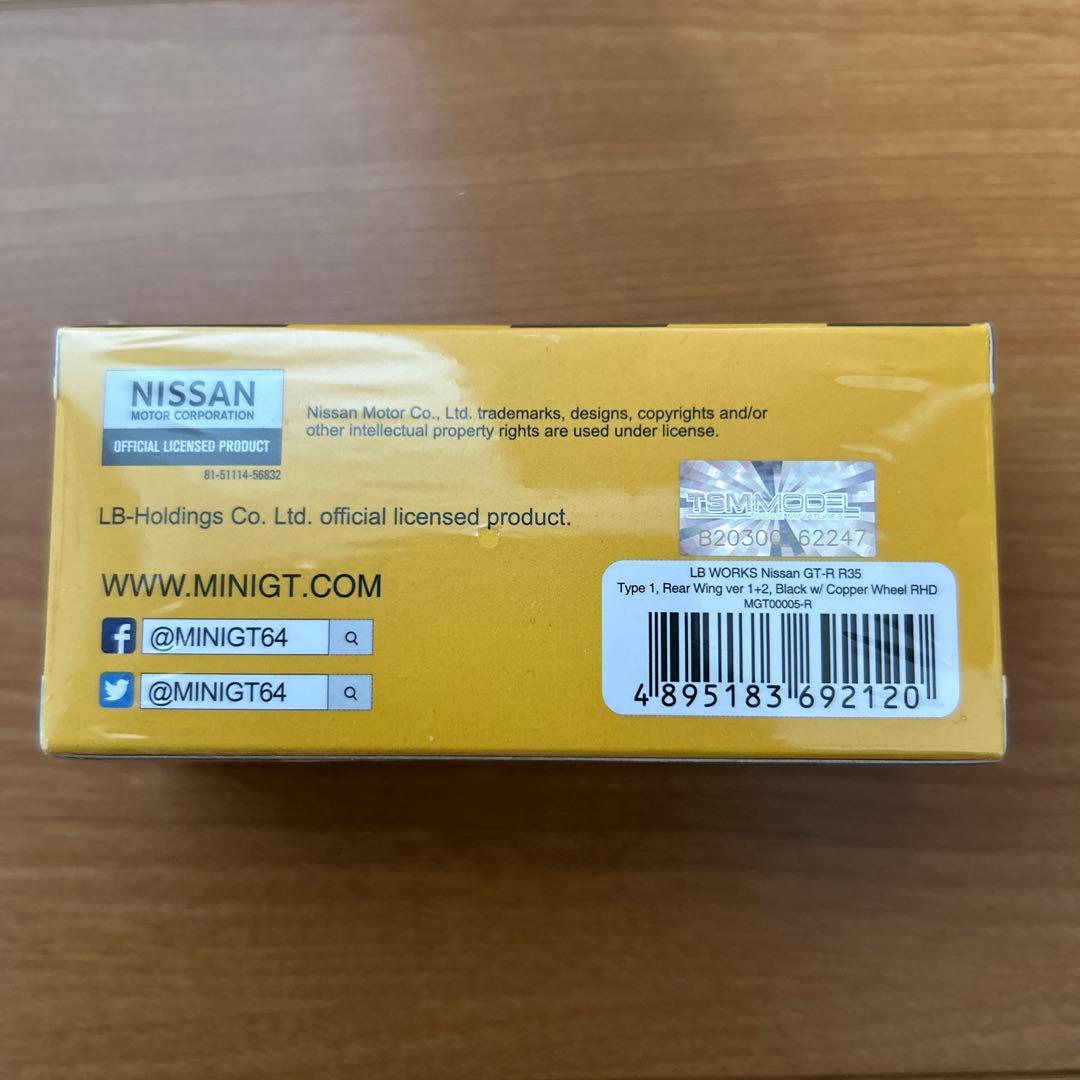 MINI GT No.5 LB Nissan GT-R 右ハンドル仕様