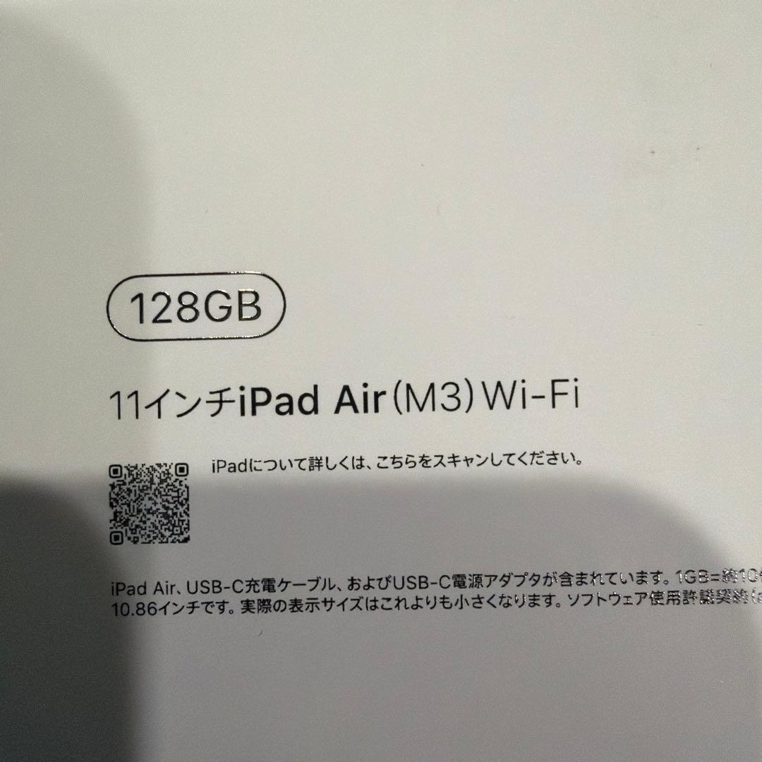 iPad Air 11インチ (M3)スペースグレー 128GB アップルケア有