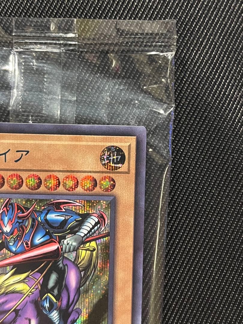 遊戯王　暗黒騎士ガイア　ブルシク　ブルーシークレット　未開封