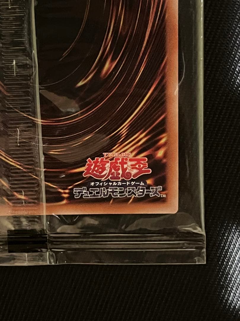 遊戯王　暗黒騎士ガイア　ブルシク　ブルーシークレット　未開封