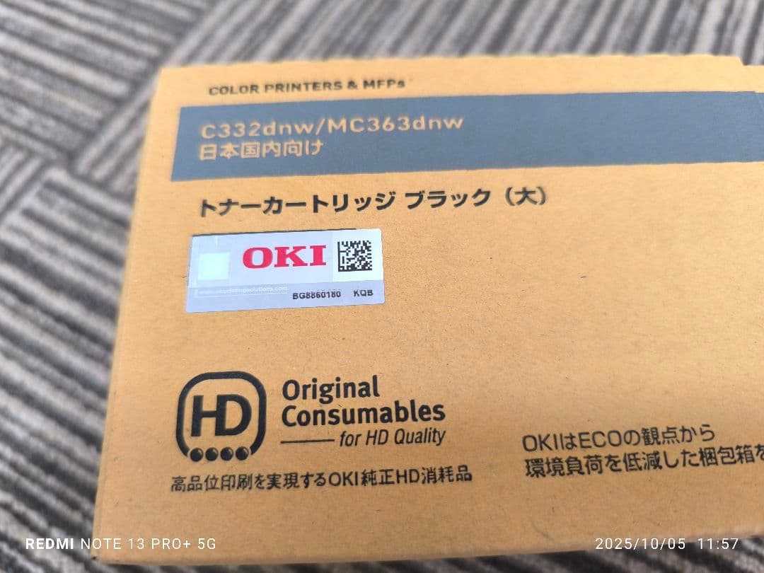 OKI TC-C4AK2 ブラックトナーカートリッジ