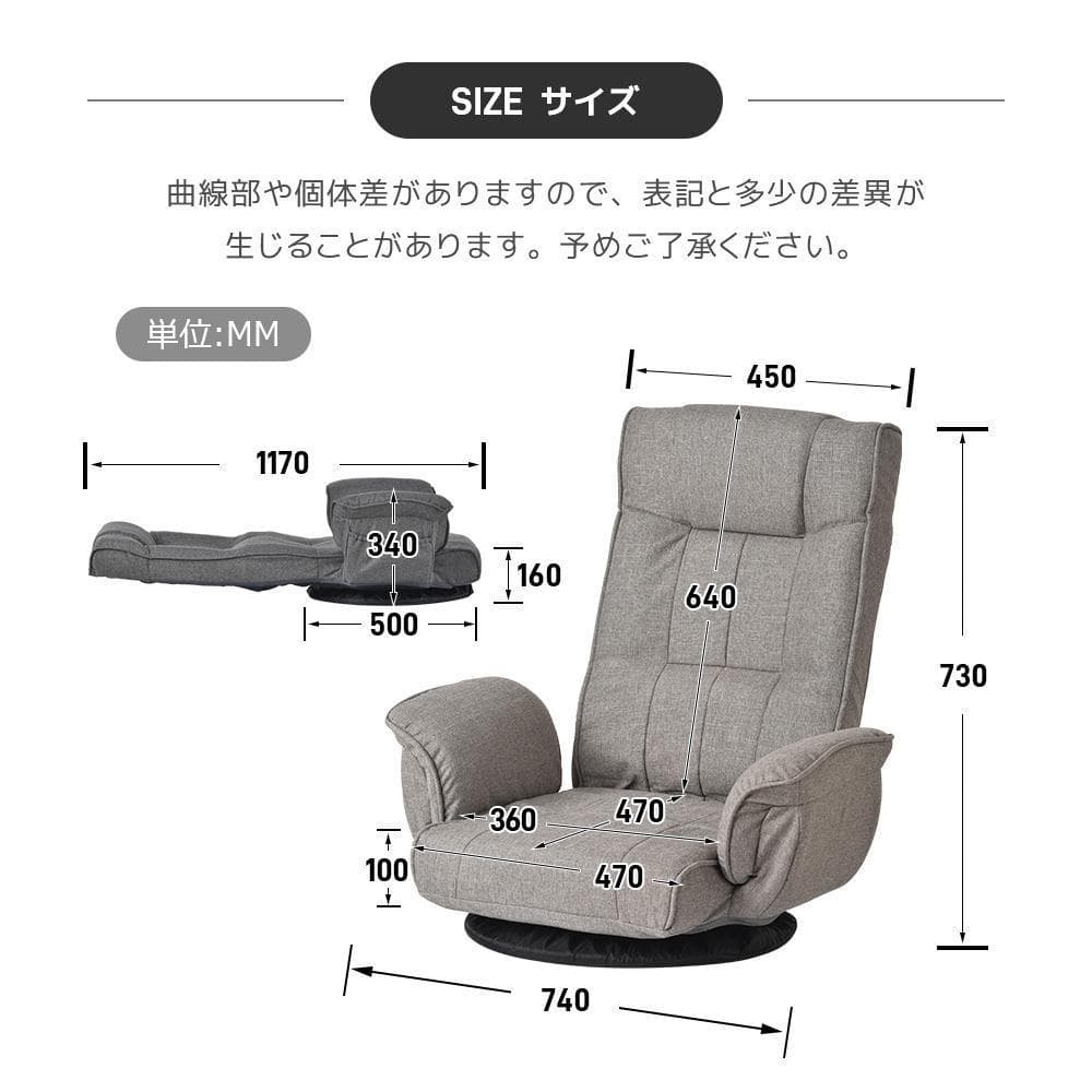 回転式座椅子 肘掛け ハイバック座いす リクライニング【ダークグレー】