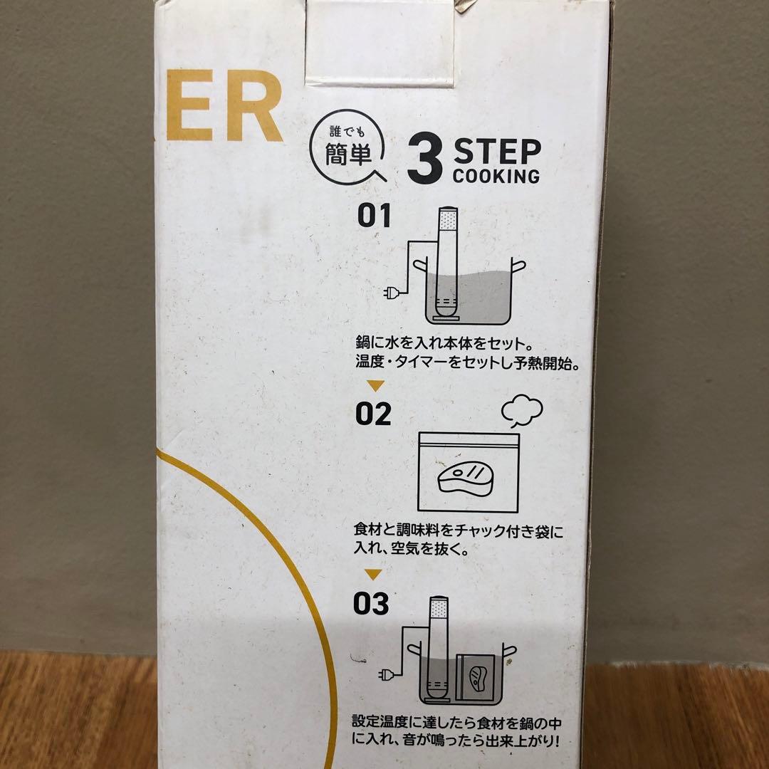 [美品] Emperor Tamari 低温調理器 スタンド式 E-L001