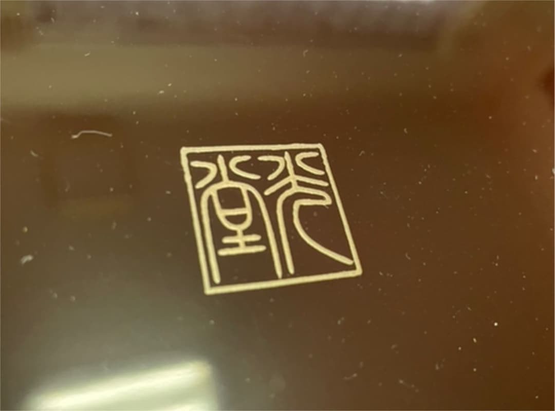 座卓　輪島塗　伝統工芸　高級家具