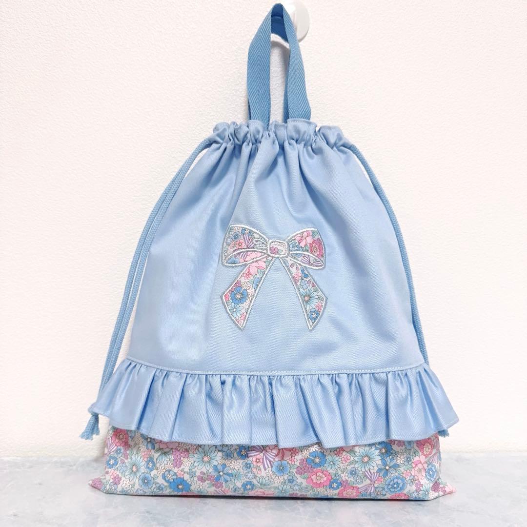 入園入学セット　レッスンバッグ　上履き袋　体操着袋　ブルー　女の子　3点　水色