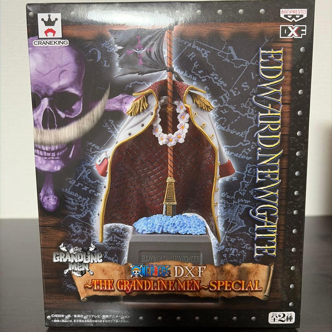 エドワード・ニューゲート DXF 2体セット　白ひげの墓