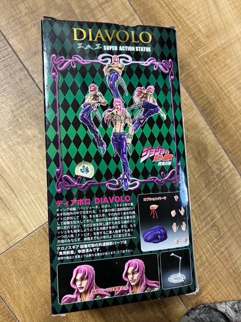 ジョジョの奇妙な冒険　超像可動　ディアボロ