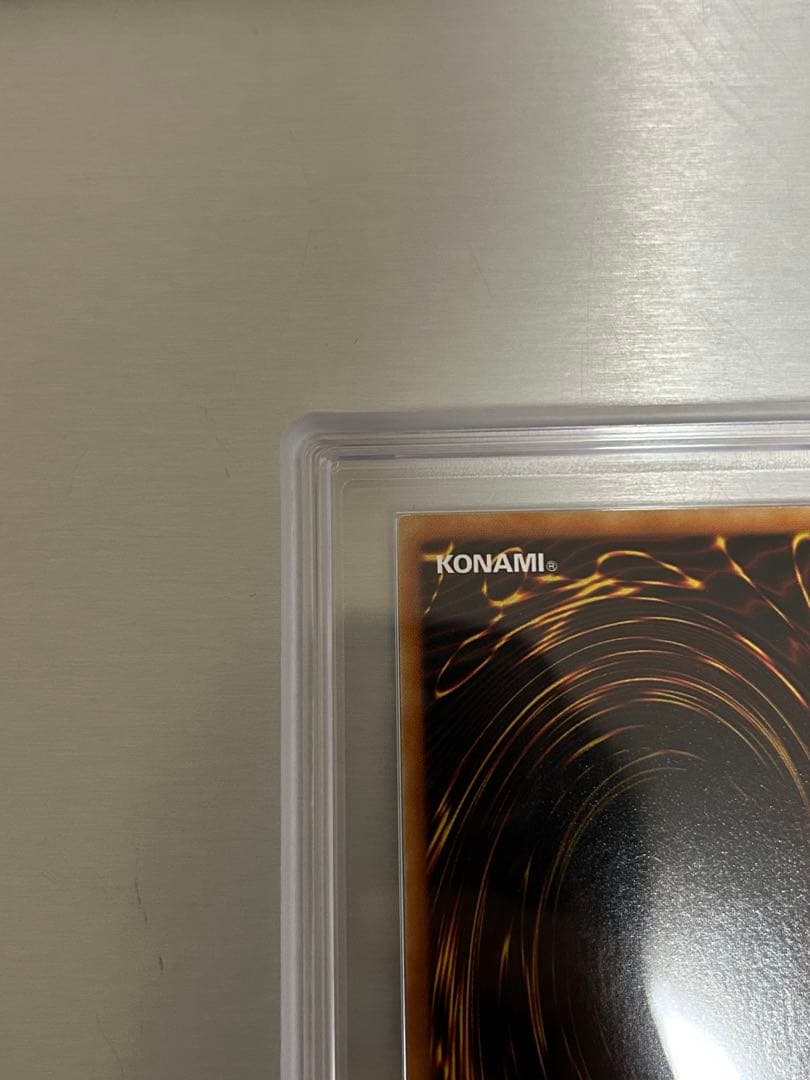 降雷皇ハモン レリーフ　ars10