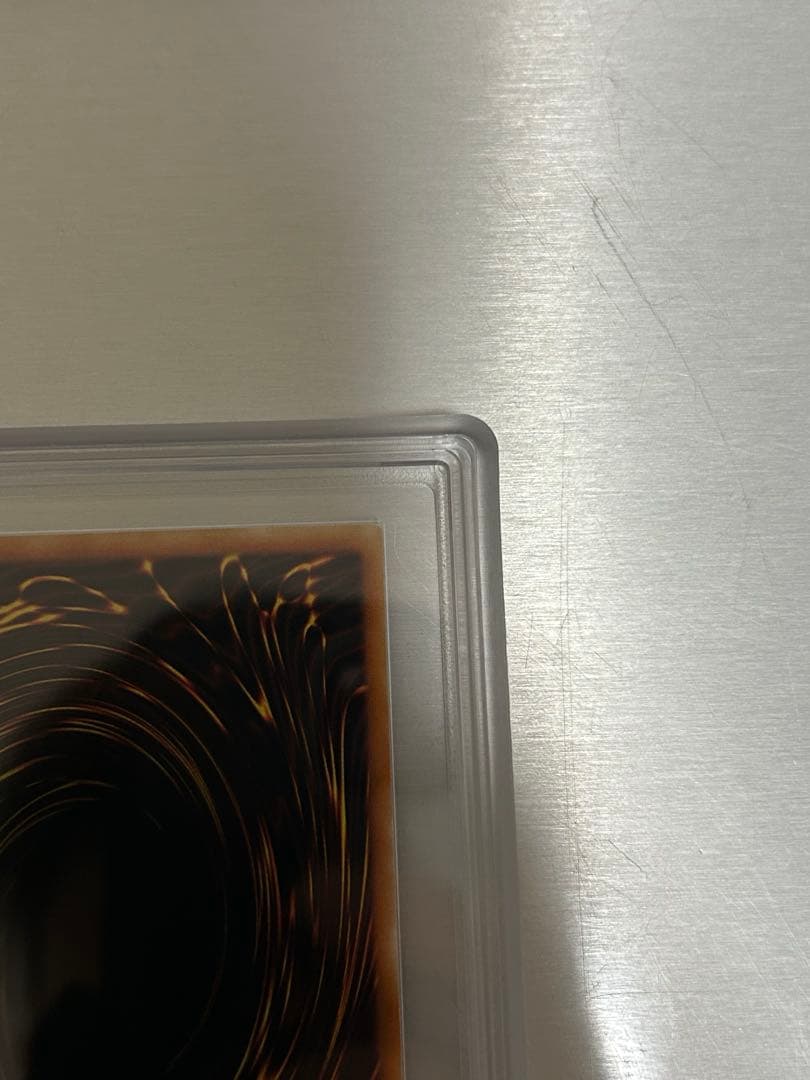 降雷皇ハモン レリーフ　ars10