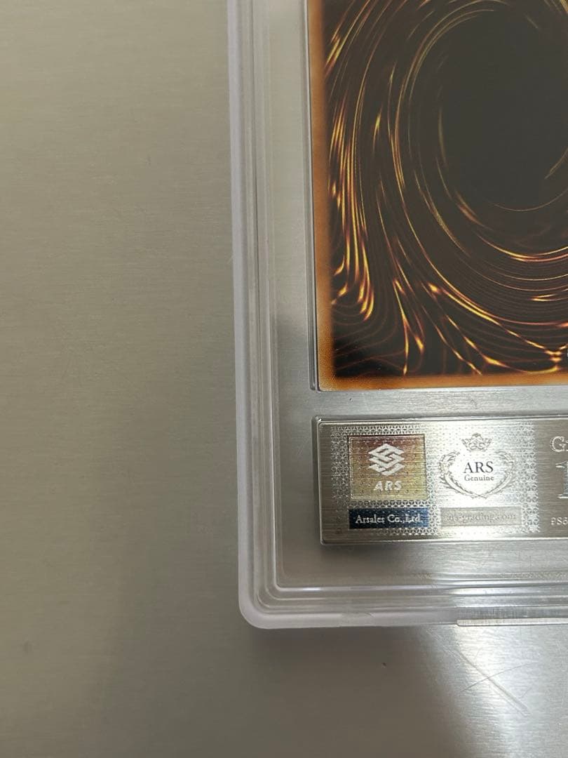 降雷皇ハモン レリーフ　ars10