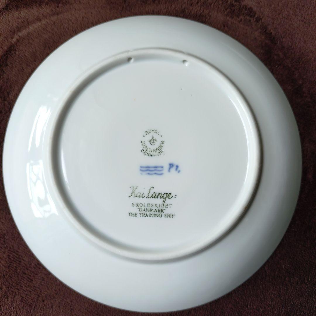 ロイヤルコペンハーゲン　イヤープレート1961
