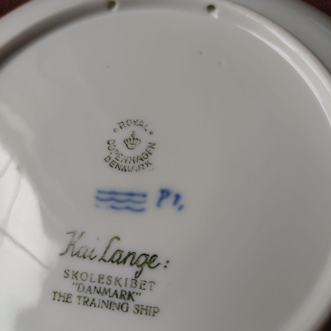 ロイヤルコペンハーゲン　イヤープレート1961