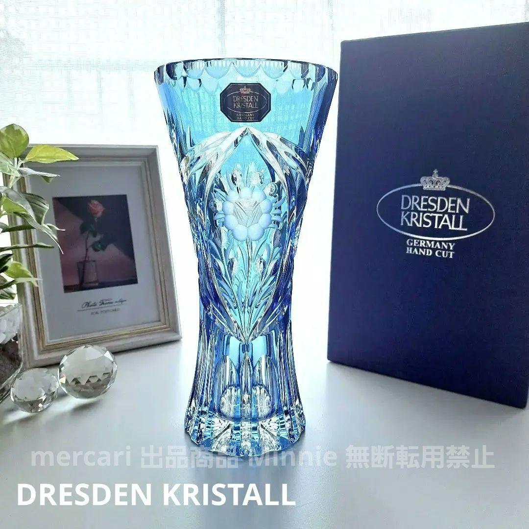 Dresden★ドレスデン★ローズベリー★91ベースアクア21cm