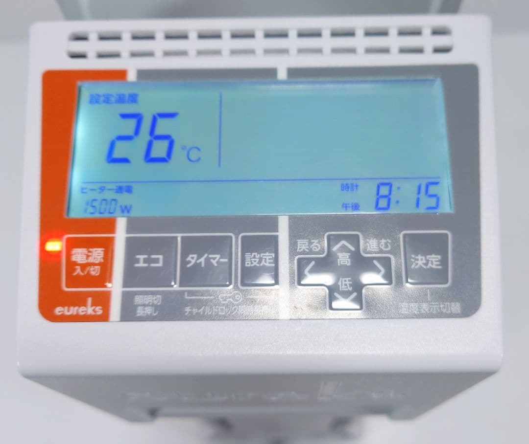 ユーレックス(eureks)LFX11EH(IW)【美品】