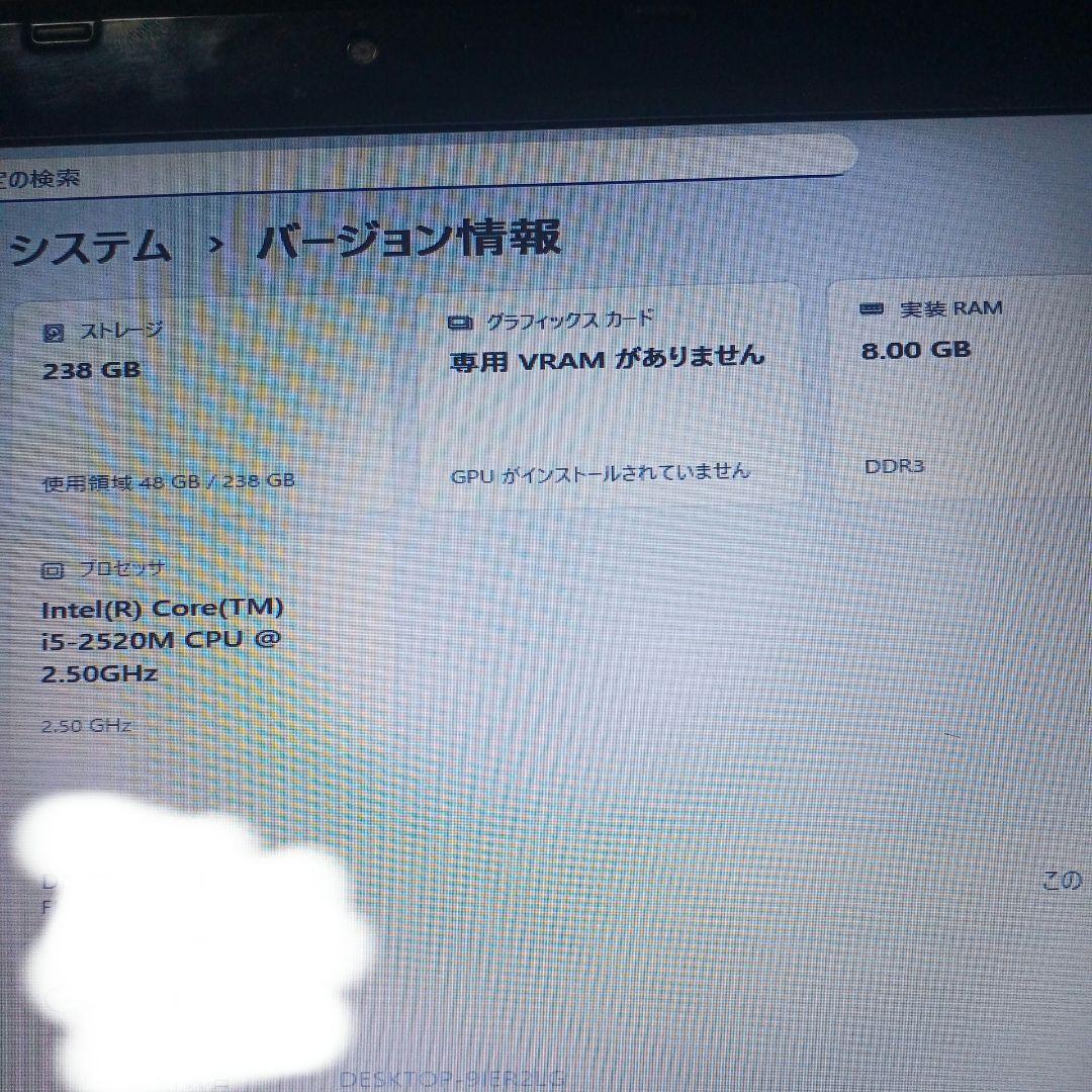 富士通 LIFEBOOK AH56/D