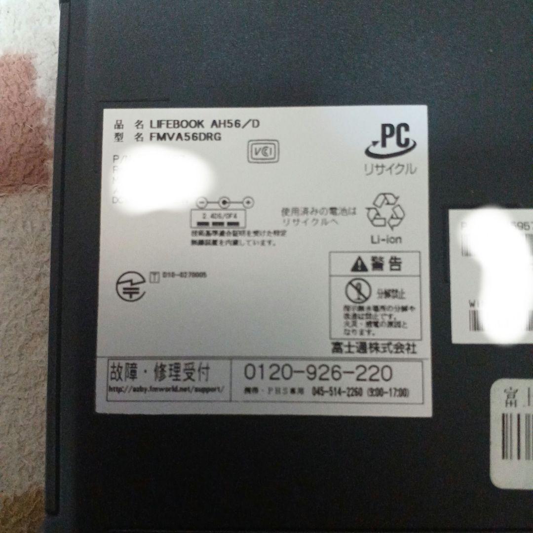 富士通 LIFEBOOK AH56/D