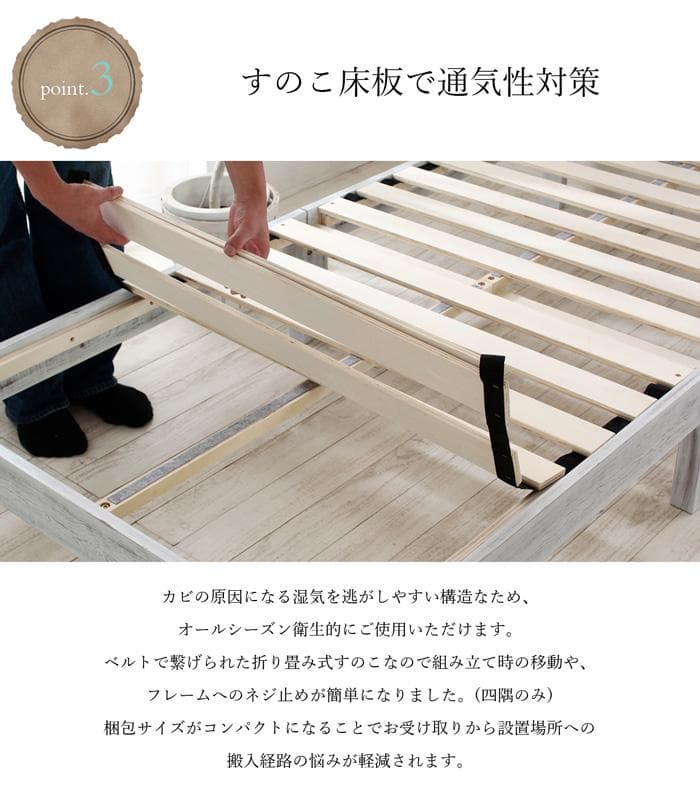 シャビー調のアンティークベッド【シングル　マットレスなし】
