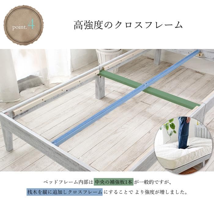 シャビー調のアンティークベッド【シングル　マットレスなし】