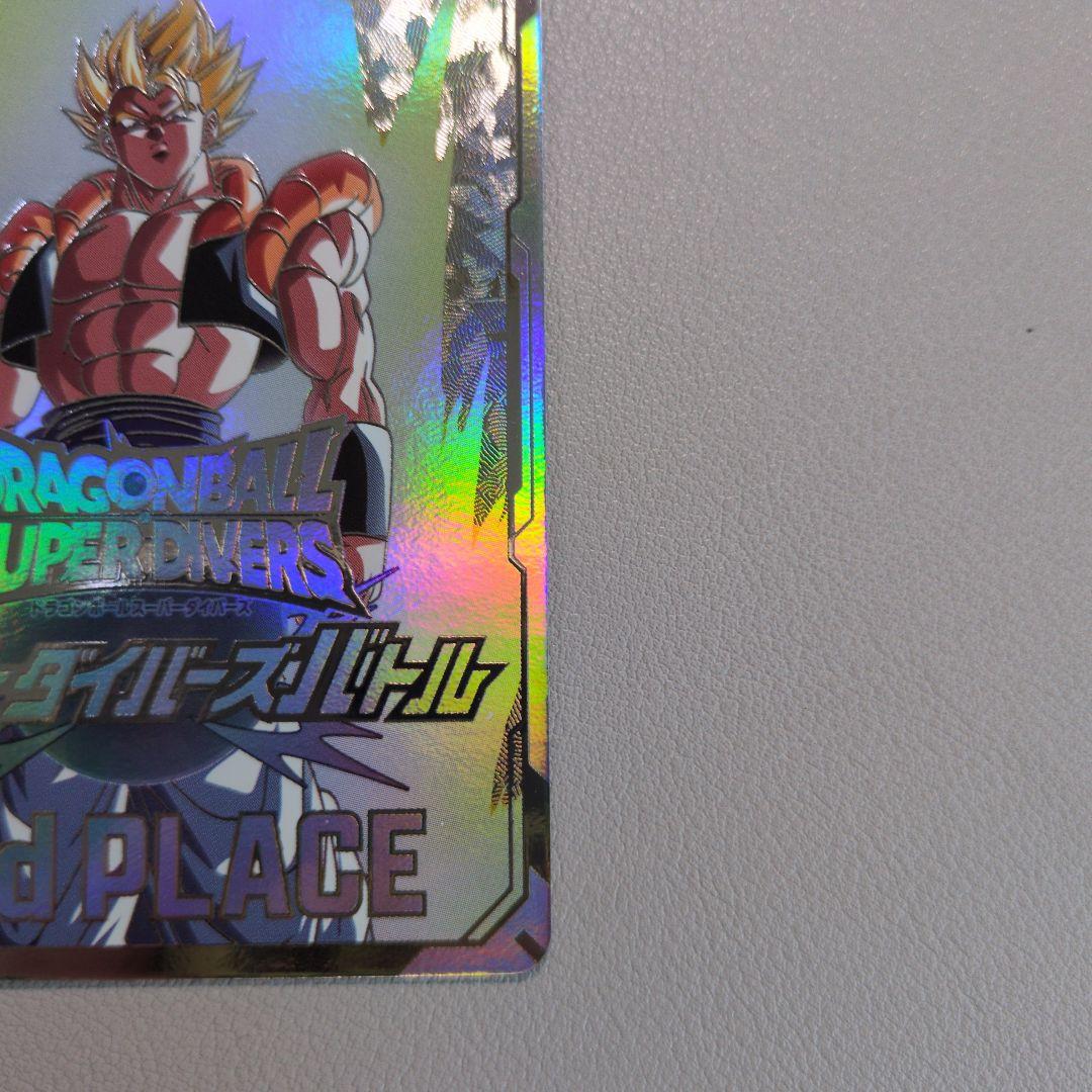 P*n様 ドラゴンボールスーパーダイバーズ　2nd PLACE 準優勝カード