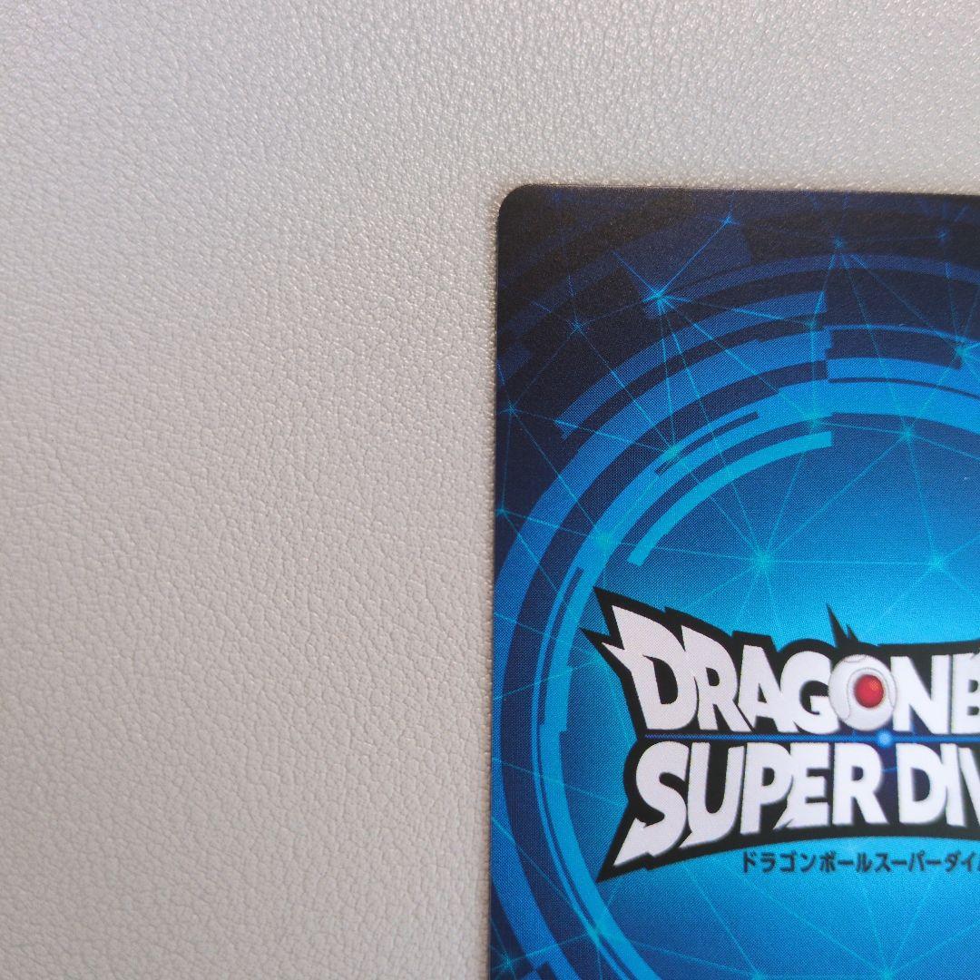 P*n様 ドラゴンボールスーパーダイバーズ　2nd PLACE 準優勝カード