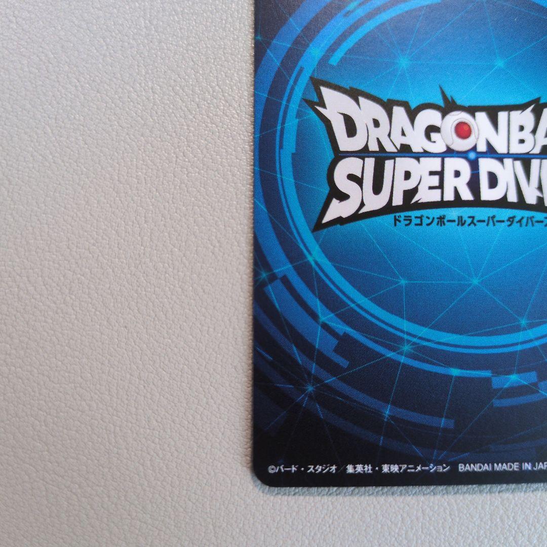 P*n様 ドラゴンボールスーパーダイバーズ　2nd PLACE 準優勝カード