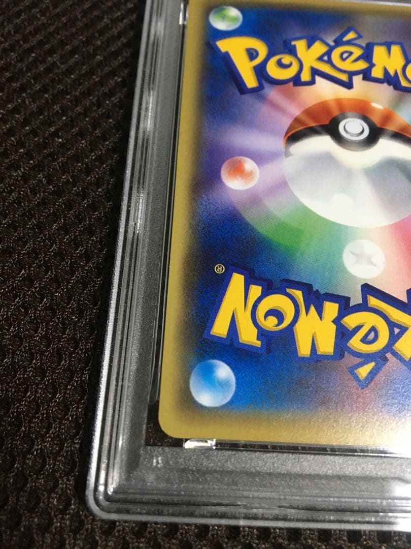 フォローで割引！ ポケモンカード PSA8 グレイシアＥＸ XY10 SR