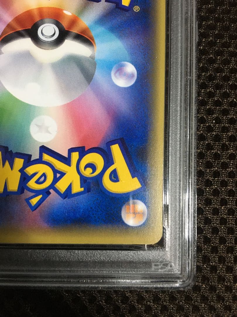 フォローで割引！ ポケモンカード PSA8 グレイシアＥＸ XY10 SR